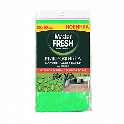 Салфетка для пола Master Fresh Микрофибра XL 50*60 см