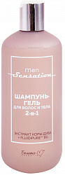 Шампунь - гель для волос и тела "Men Sensation" 400 г