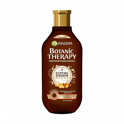 
                                Шампунь для волос Garnier Botanic Therapy Ревитализирующий Корень имбиря и маточное молочко 400 мл