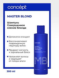Шампунь для волос Concept Perfect Blond Shine 300 мл