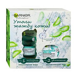 Подарочный набор Garnier (мицеллярная вода + гель для умывания)