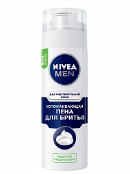 Пена для бритья NIVEA для чувствительной кожи 200мл Топ