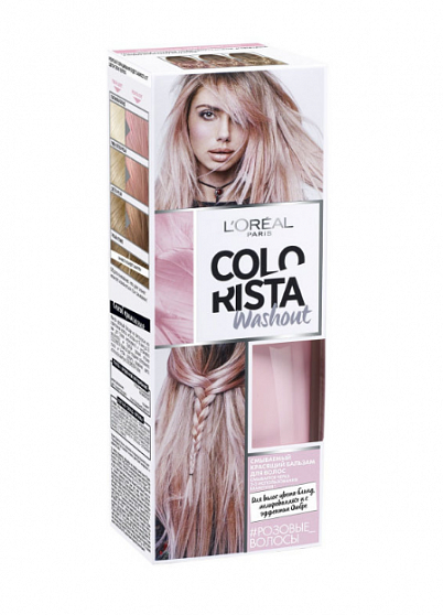 
                                Бальзам для волос L'Oreal Colorista Washout Смываемый красящий Розовый 80 мл