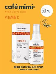 Крем для лица Cafe Mimi Vitamin C cияние и тонус кожи дневной 50 мл