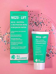 Сыворотка для лица All Inclusive Mezo-Lift с экстрактом икры и муцином улитки 50 мл