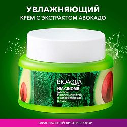 Крем для лица и тела BioAqua увлажняющий для чувствительной кожи с экстрактом оливы и авакадо 170 мл