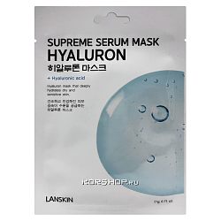 Тканевая маска для лица Lan Skin с гиалуроновой кислотой 21 г