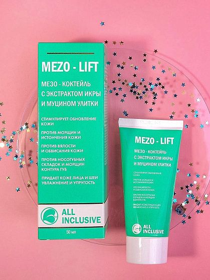
                                Сыворотка для лица All Inclusive Mezo-Lift с экстрактом икры и муцином улитки 50 мл