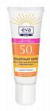 
                                Крем для кожи Eva Sun для чувствительных участков высокий уровень защиты SPF 50 25 мл