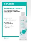 
                                Шампунь для волос Concept Sebo-control Регулирующий для деликатного очищения 300 мл