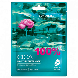 Тканевая маска для лица Corimo Увлажнение 100% Cica 22 г