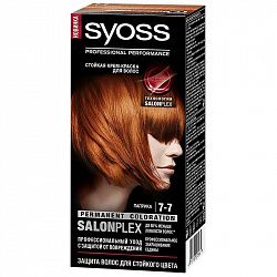 Краска для волос Syoss Color 7-7 Паприка 50 мл