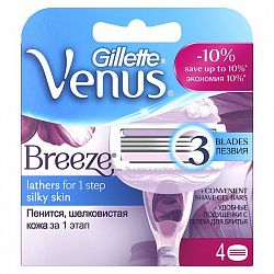 Кассета сменная для бритья Gillette VENUS Breeze 4шт