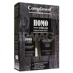 Подарочный набор Compliment №1710 Men Homo Verum (гель для душа + гель для умывания)