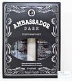 
                                Подарочный набор Q.P. №1121 Ambassador Dark (шампунь-кондиционер + гель для душа)