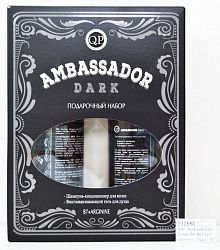 Подарочный набор Q.P. №1121 Ambassador Dark (шампунь-кондиционер + гель для душа)