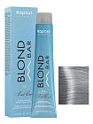 
                                Краска для волос Kapous Professional Blond Bar серебристый пепельный 1011 100 мл