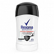 
                                Дезодорант - стик Rexona Антибактериальная и невидимая на черном и белом 40 мл