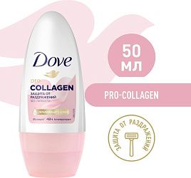 Дезодорант - роликовый Dove Pro-Collagen 50 мл