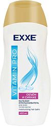 Бальзам - ополаскиватель для волос Exxe Vitamin Pro Объём и сияние 400 мл