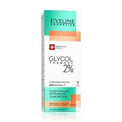 Сыворотка для лица Eveline Glycol Therapy витаминная для всех типов кожи 18 мл